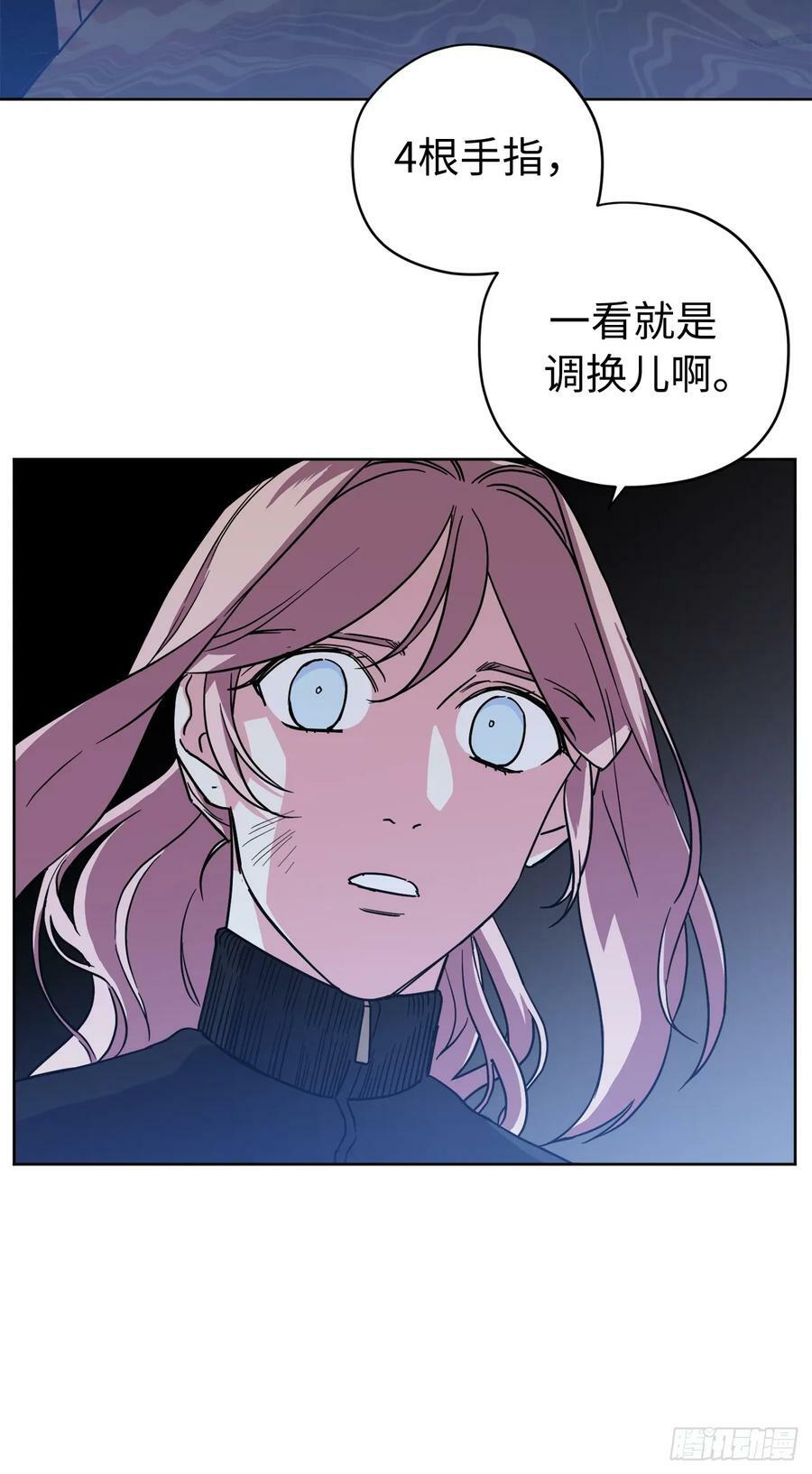 257.扫荡怪兽部落28
