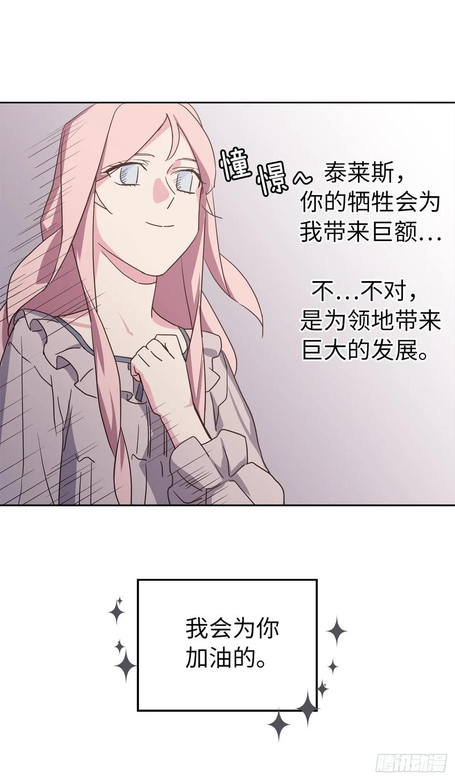 47.我可以用脚按摩吗？39