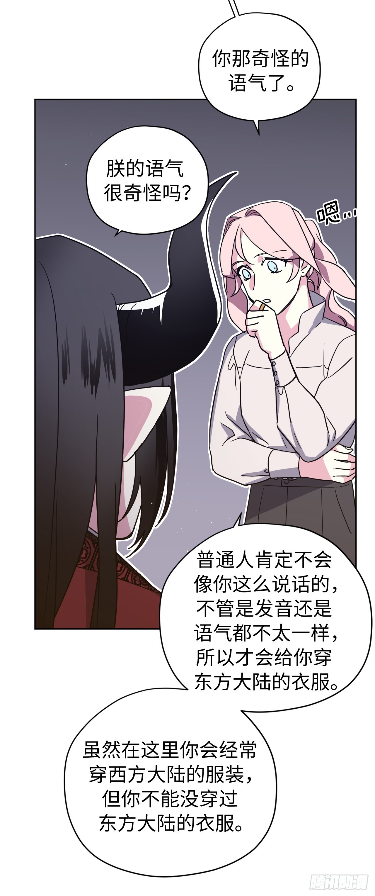 222.我要把他变成绝世美男35