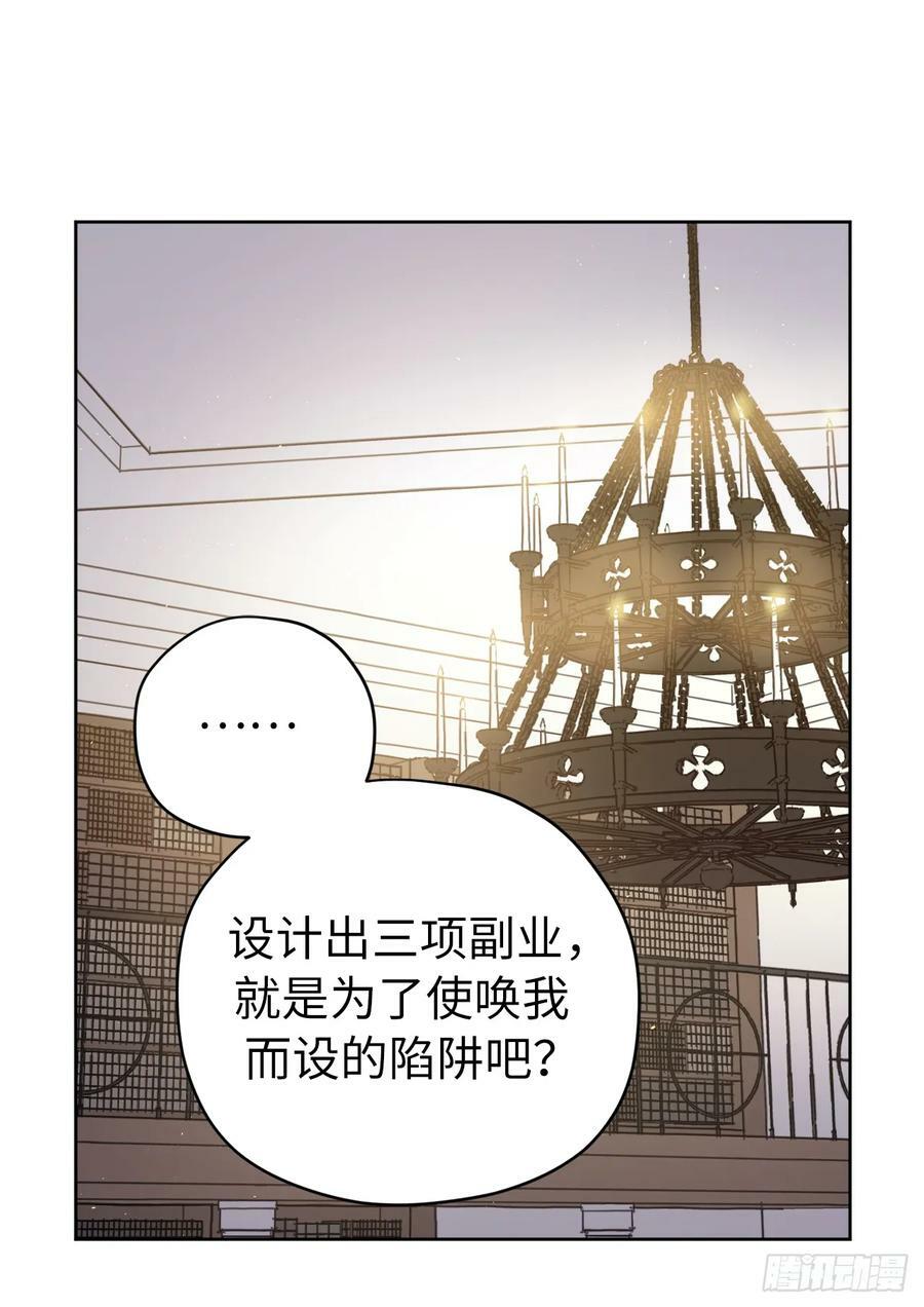 253.拷问11