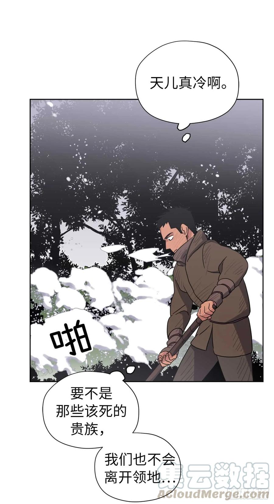 37.反对战争33