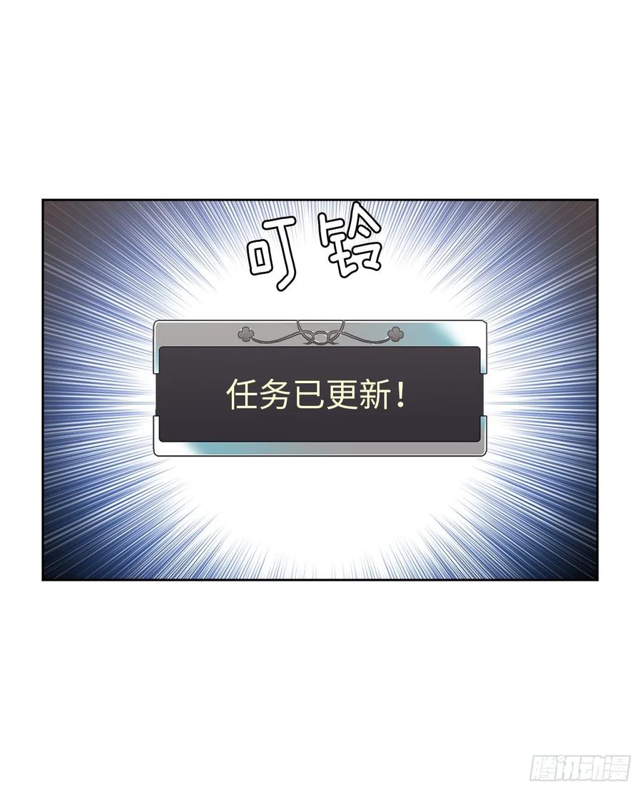 54.可以辨别人好坏的技能25
