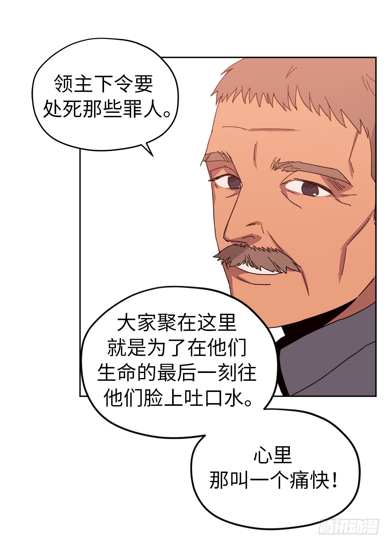 21.保护她的欲望44
