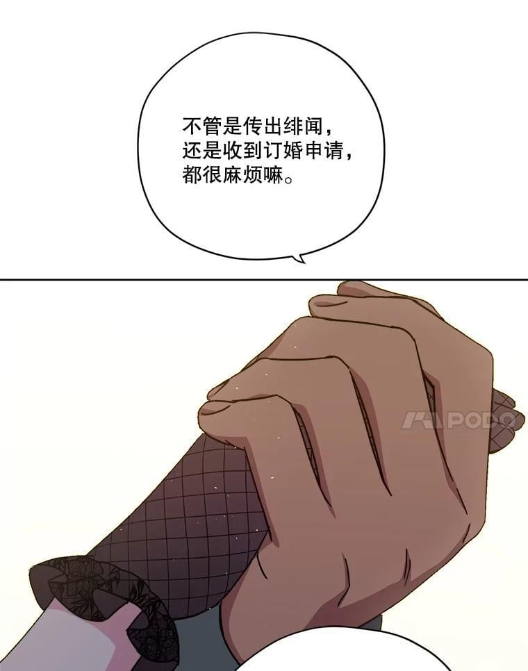 270.对练邀约37
