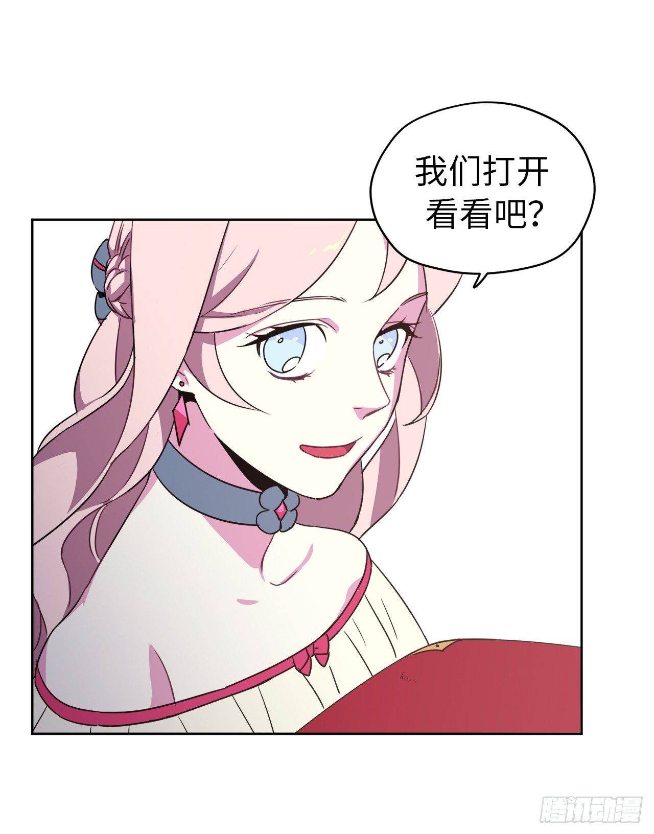 18.鞭…鞭子12