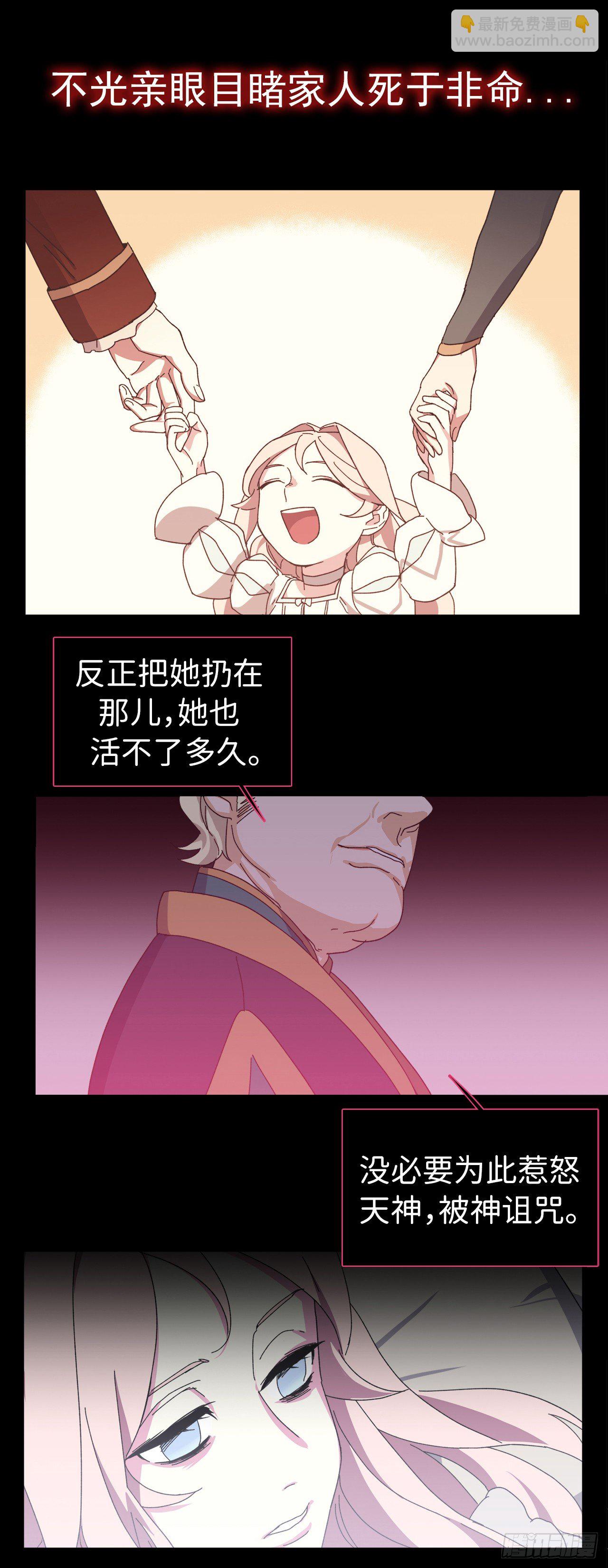 序章：美男军团即将上线7