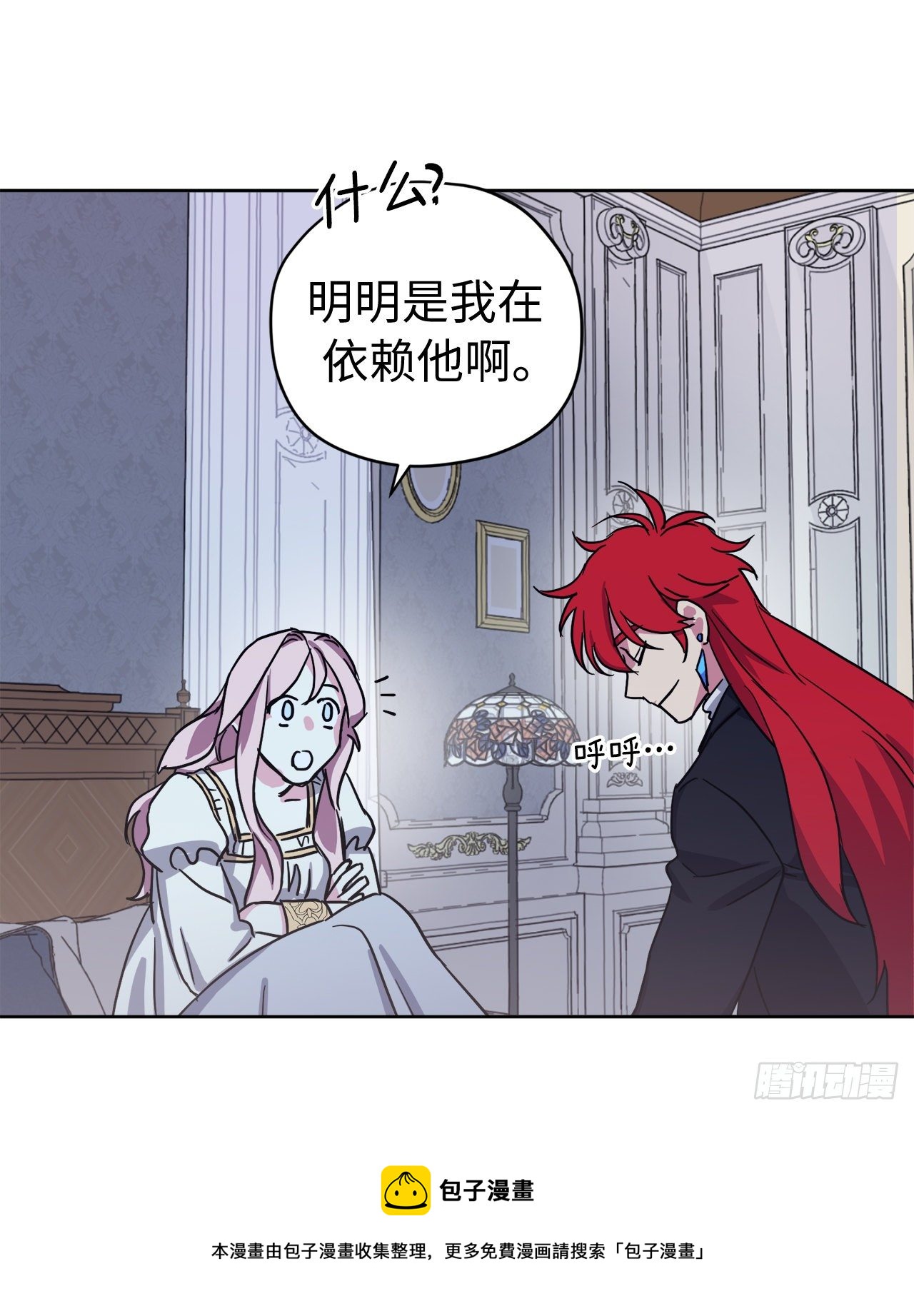 217.我最优先考虑的只有主人32