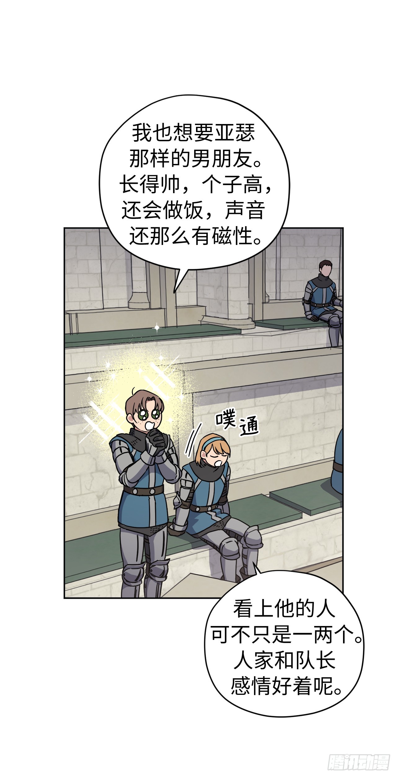 243.无人能敌的怪物31