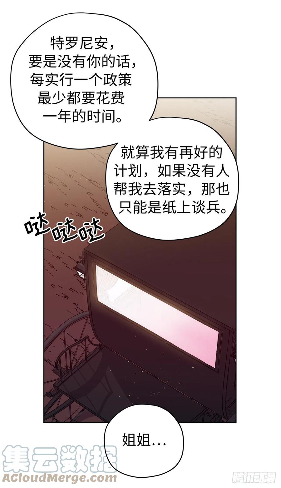 195.我不是善良的人24