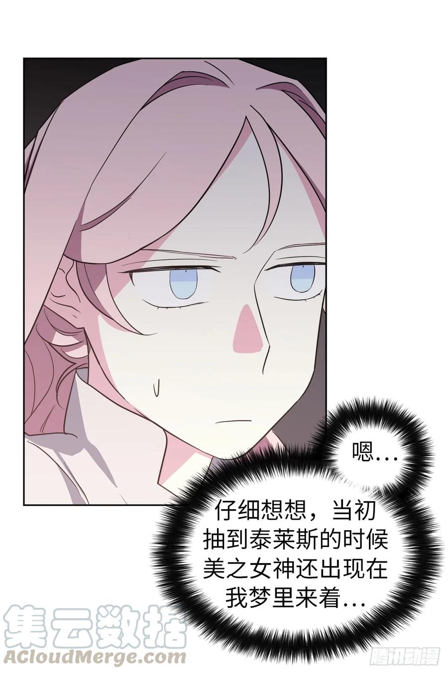 75.众神都在关注主人9