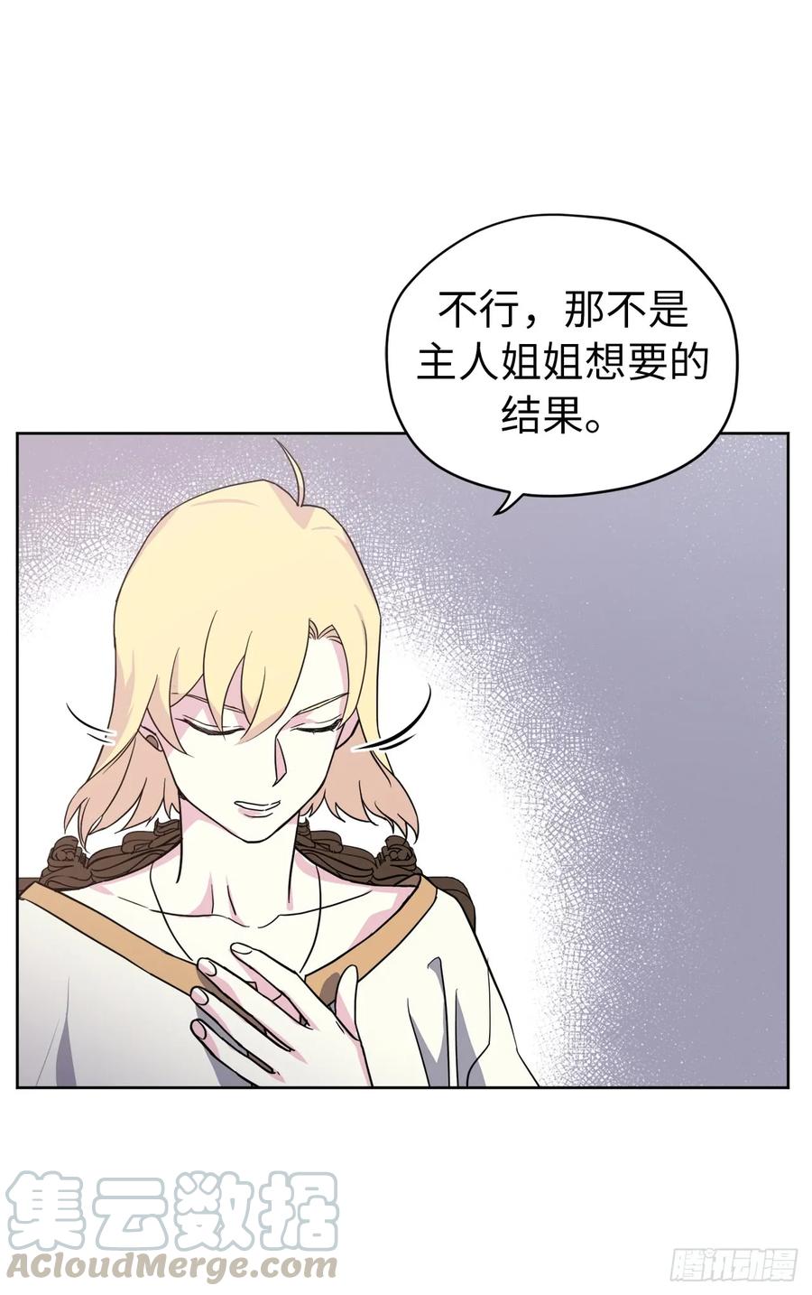 65.杀鸡儆猴的机会12