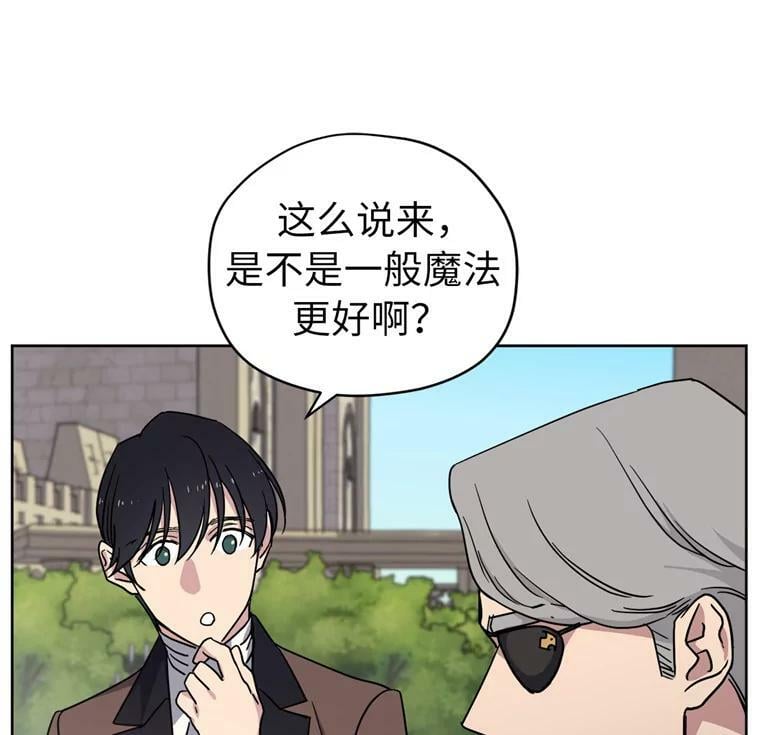 261.贴心的琉璃50