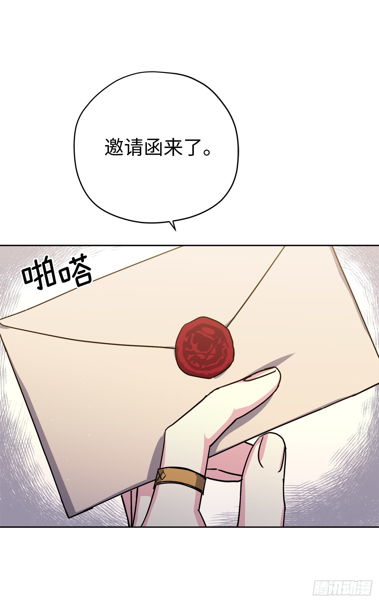 233.主人晕倒了！3