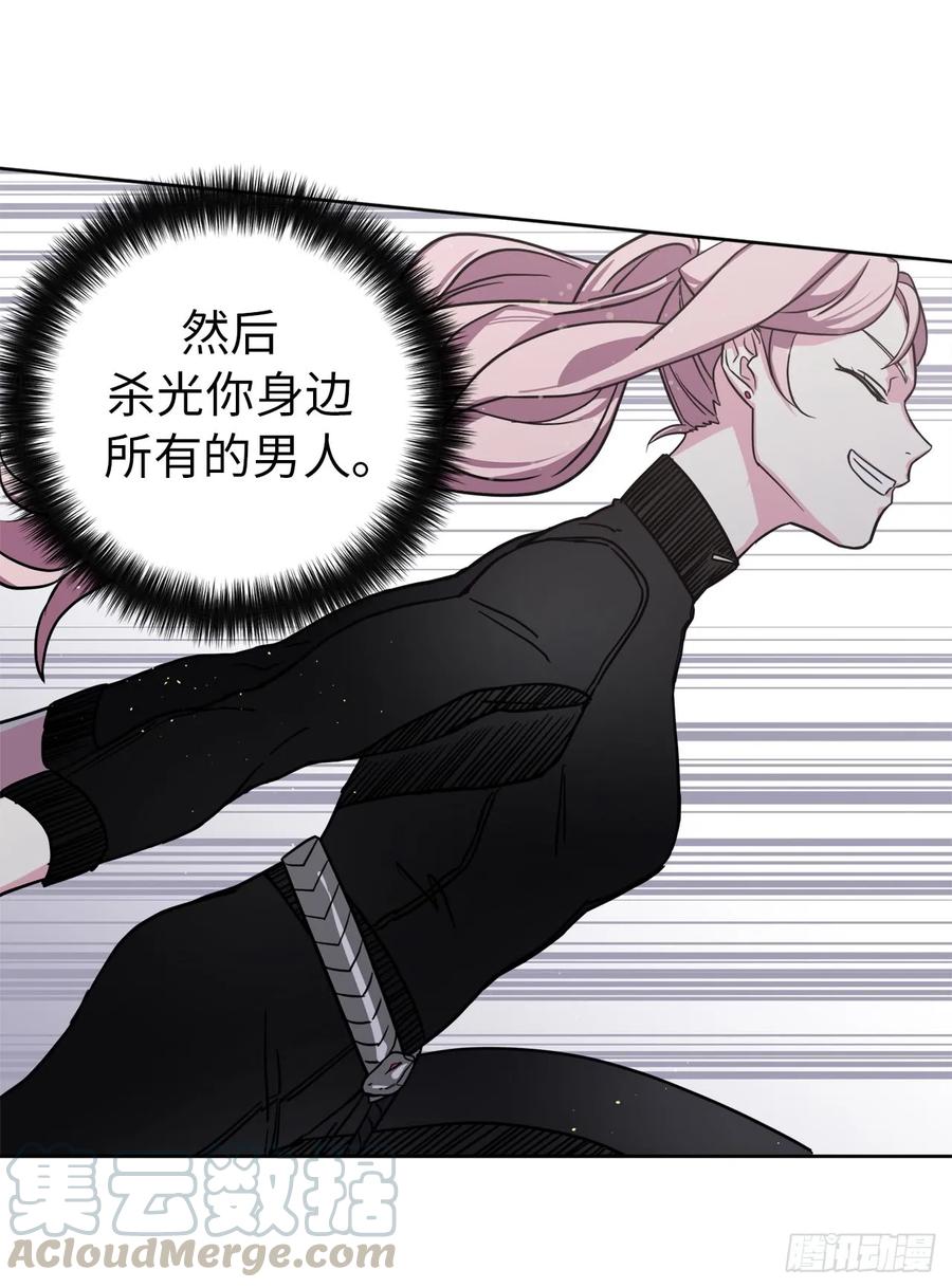 95.我的衣服我做主6