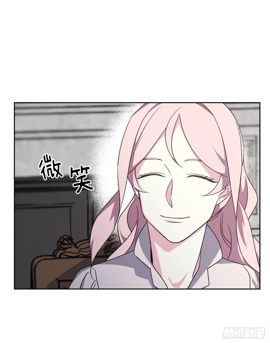 62.要是用美男计的是我啊！5
