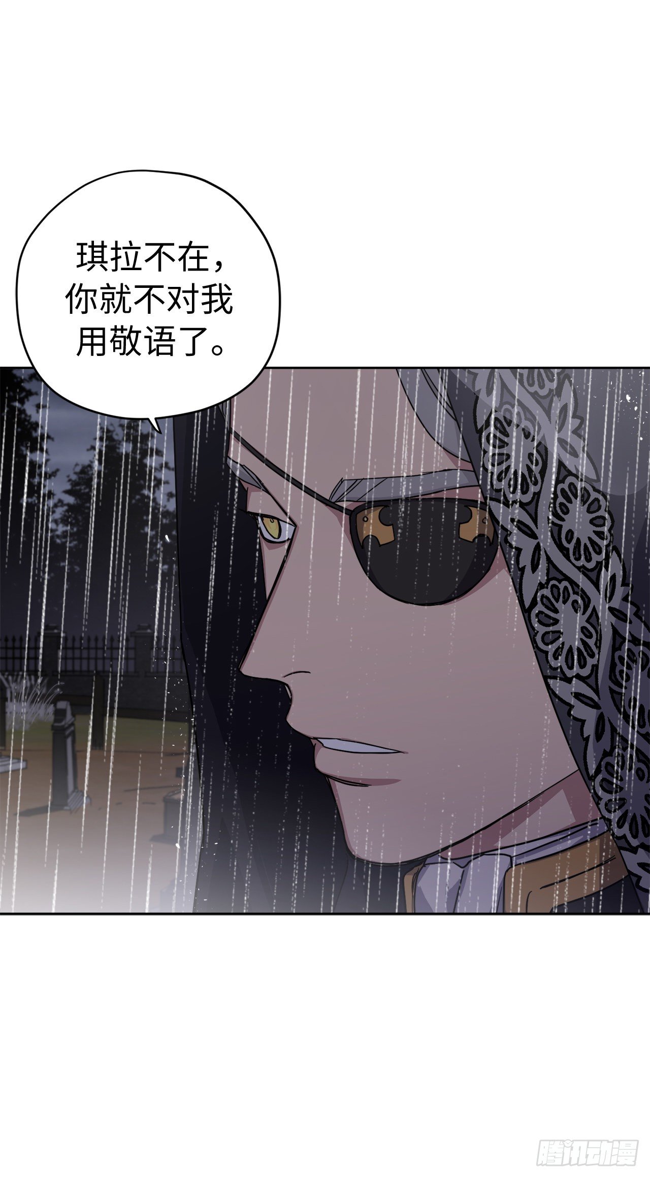 215.我穿越到了魔界？5