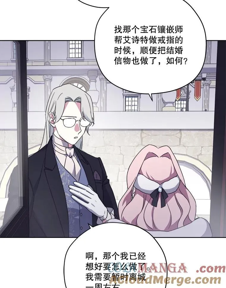 296.突如其来的求婚（2）32