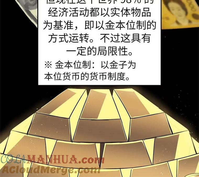 264.成为钱的主人56