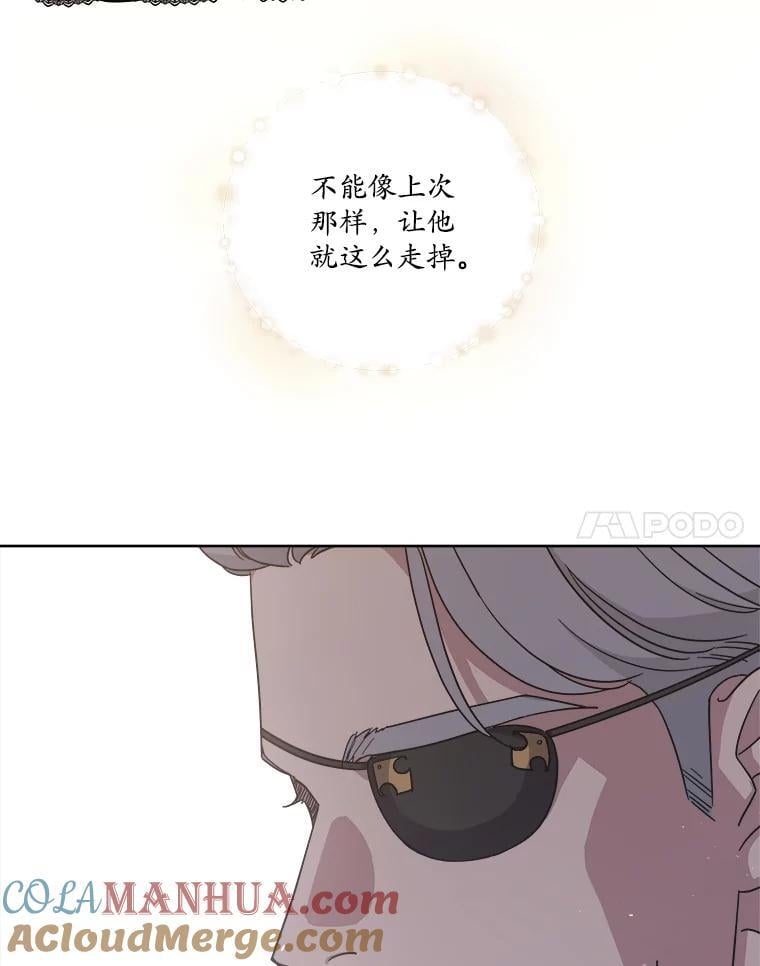 272.暗恋27