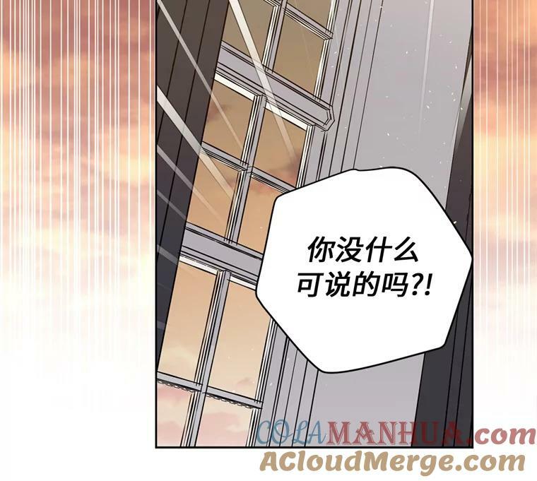 267.心狠手辣的大魔王54