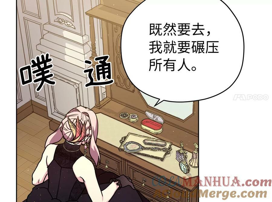 269.舞会21