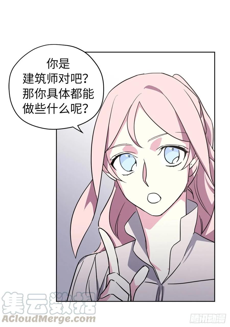 59.各种特殊技能12