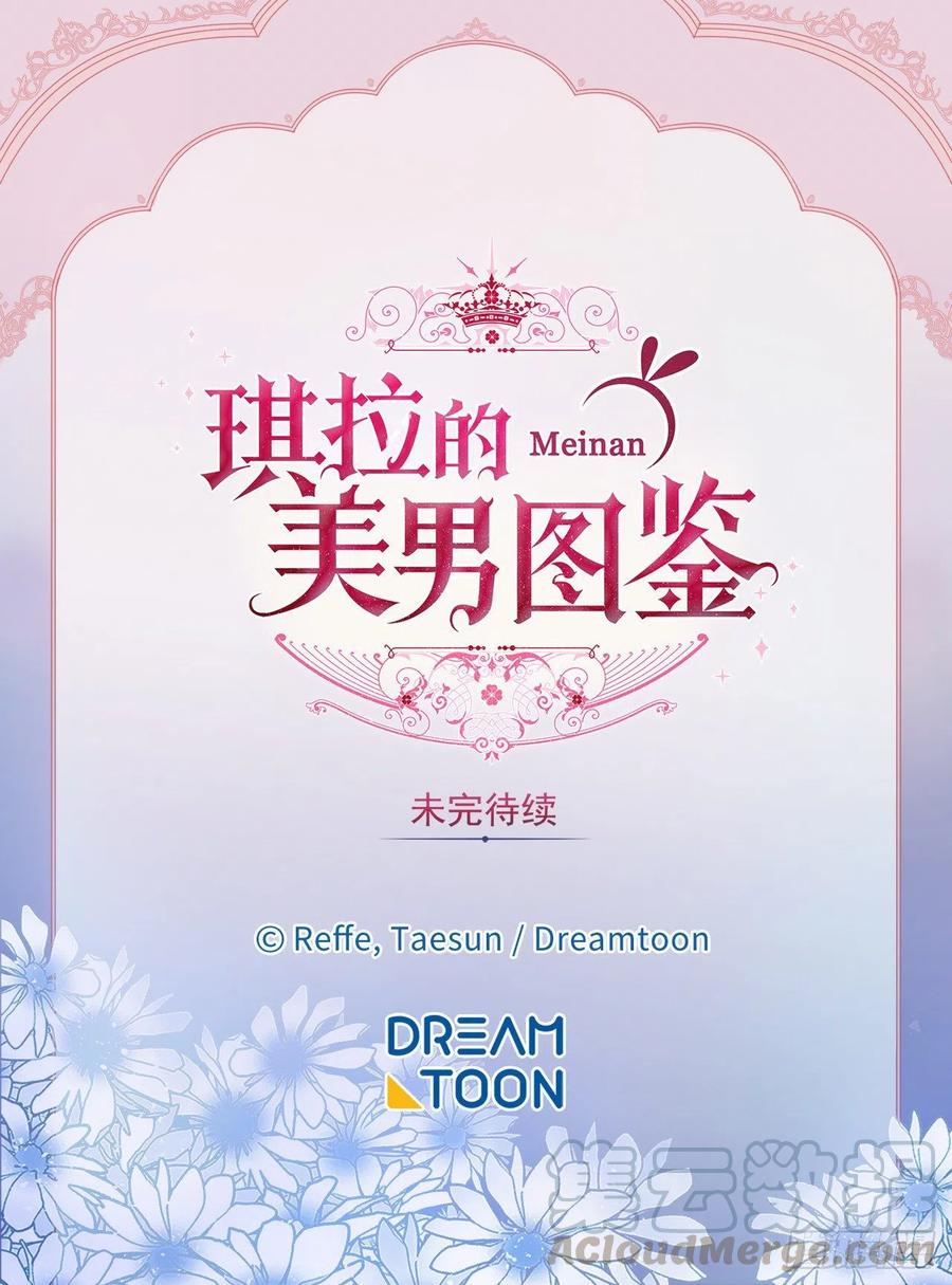 176.新婚之夜的不速之客36