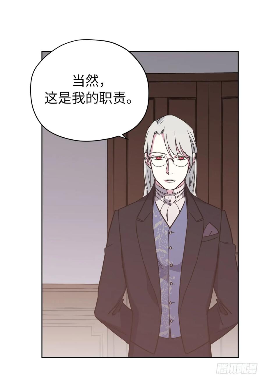 85.公主抱17