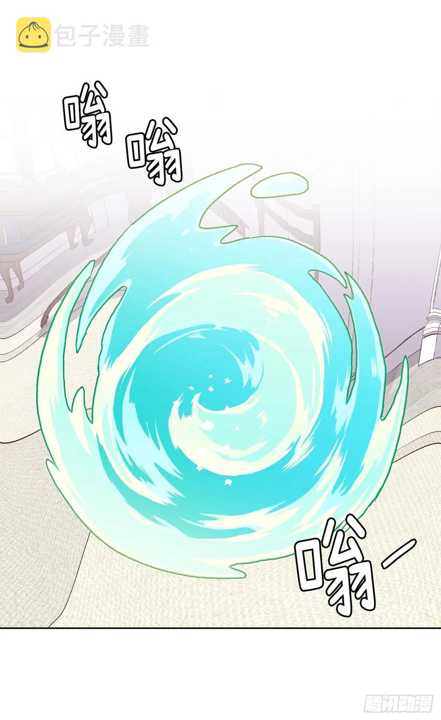 109.魔法封印器17