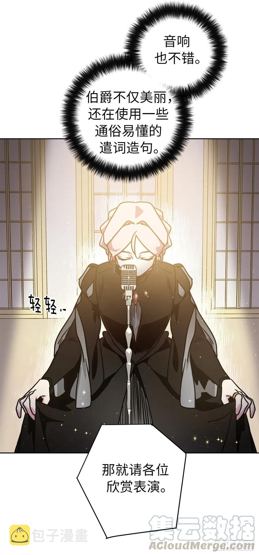 148.这个美男是谁？3