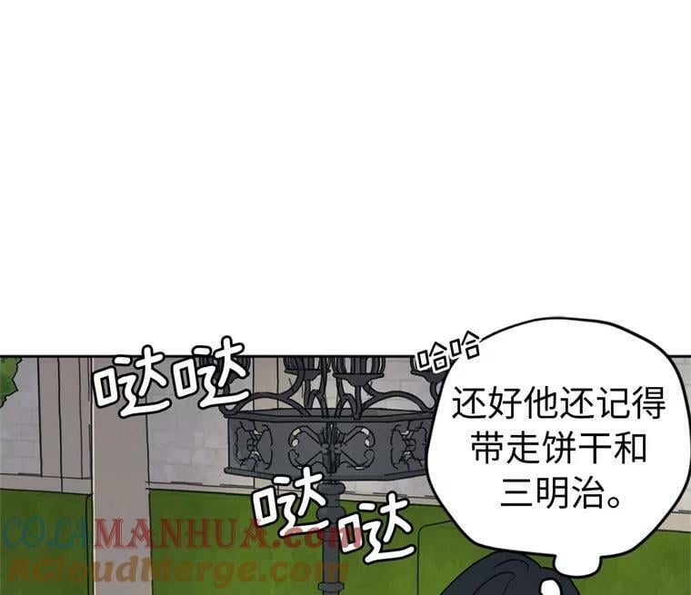 261.贴心的琉璃60