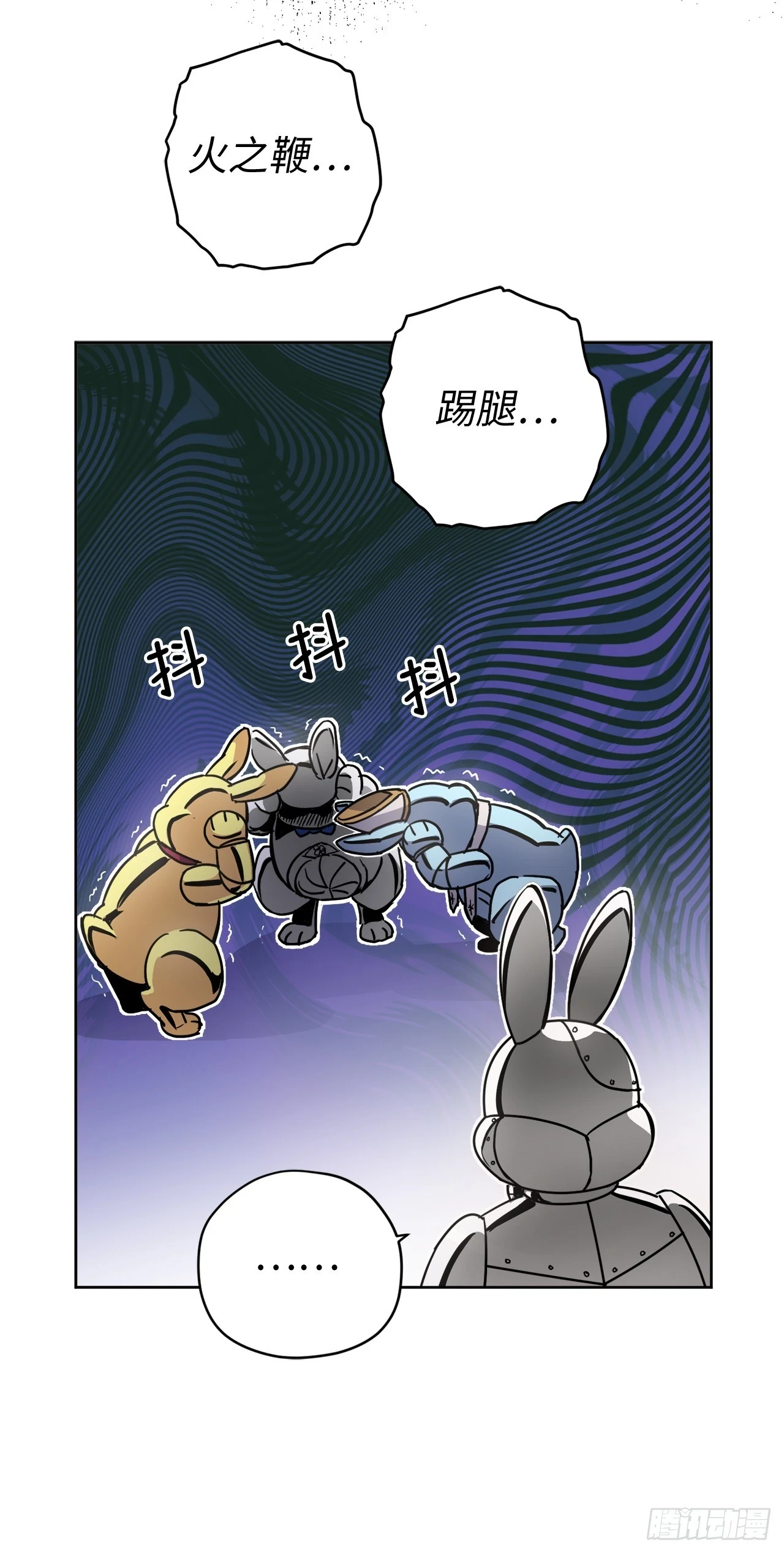 252.可怕的女人20