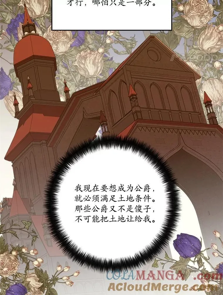301.囤积居奇计划3