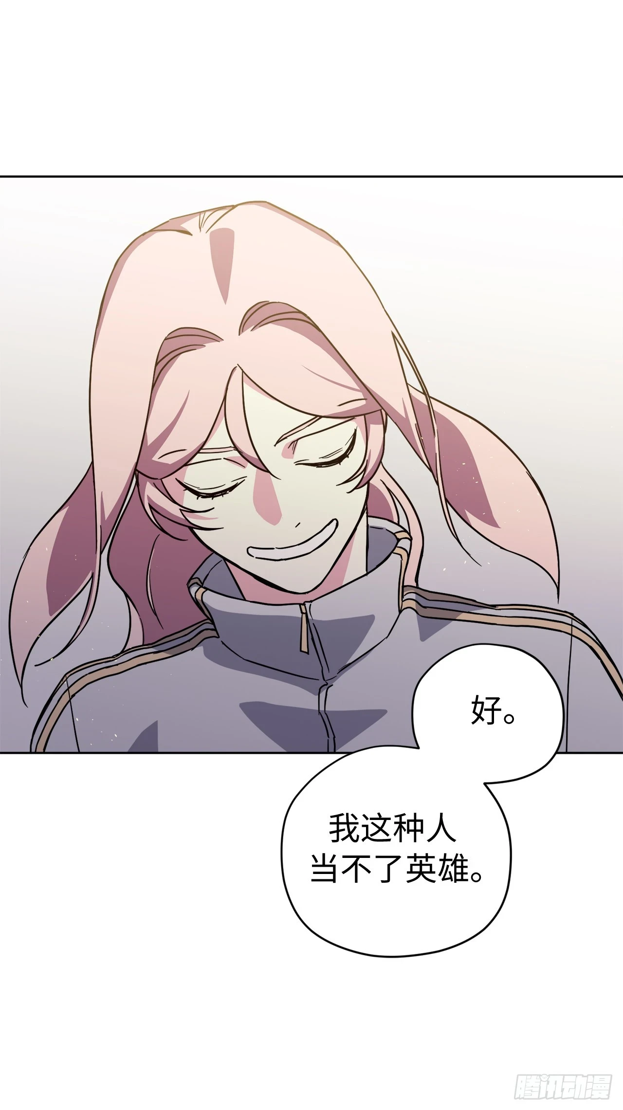 252.可怕的女人30