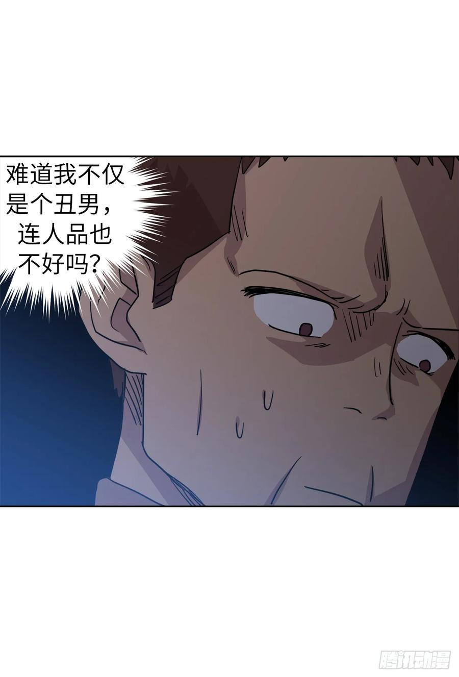 56.不同风格的美男7