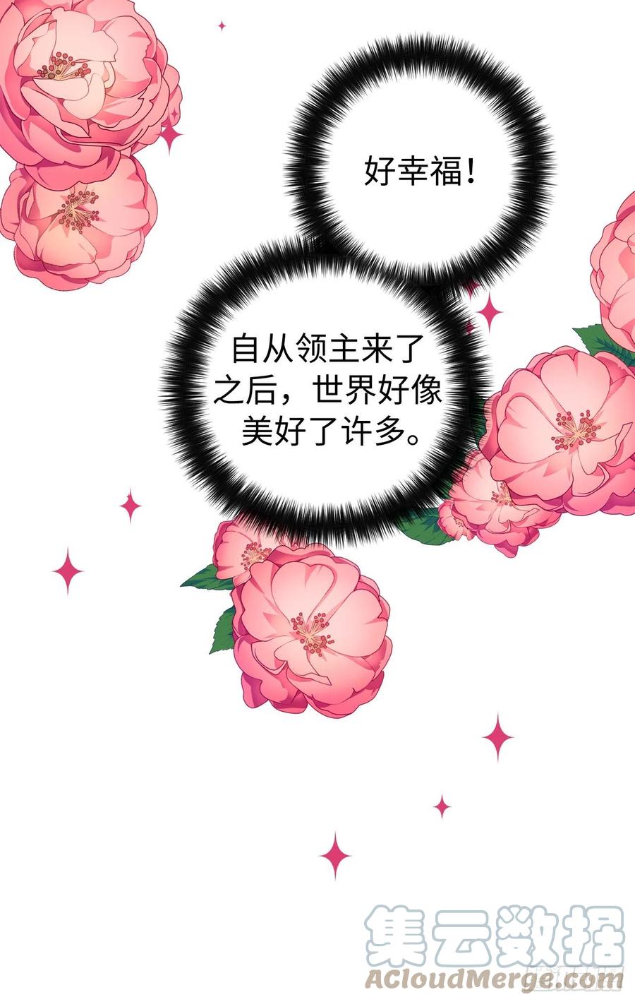 200.这种男人是真实存在的吗42