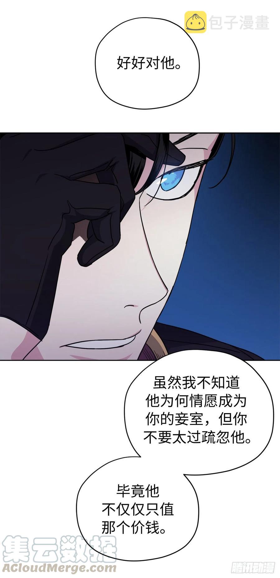 183.来自侯爵的试探34