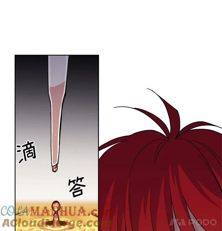 261.贴心的琉璃75