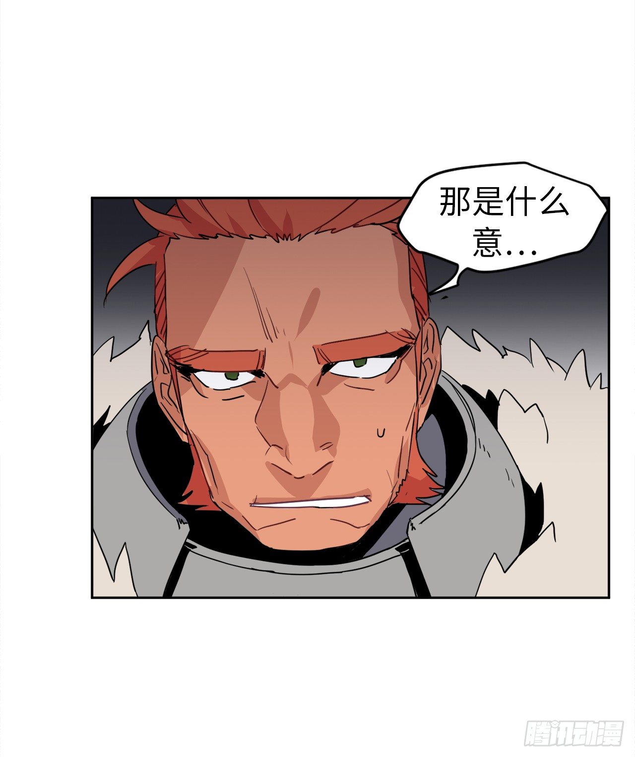 13.您还有我，主人18
