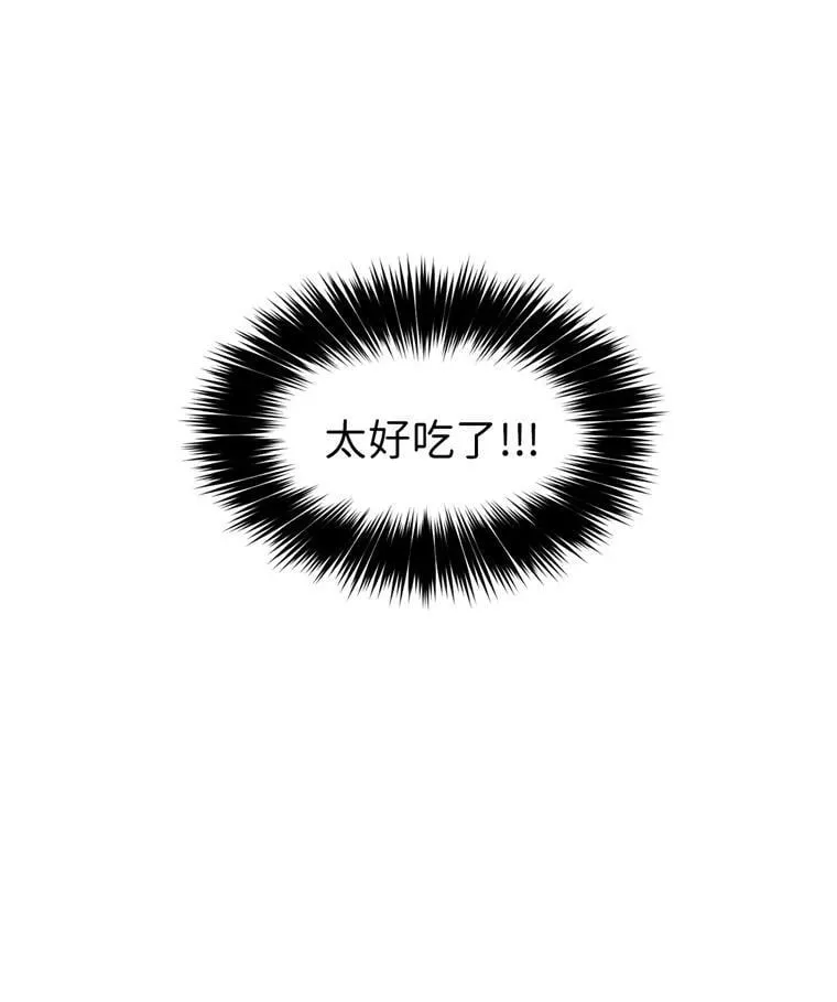 3.人间太值得44