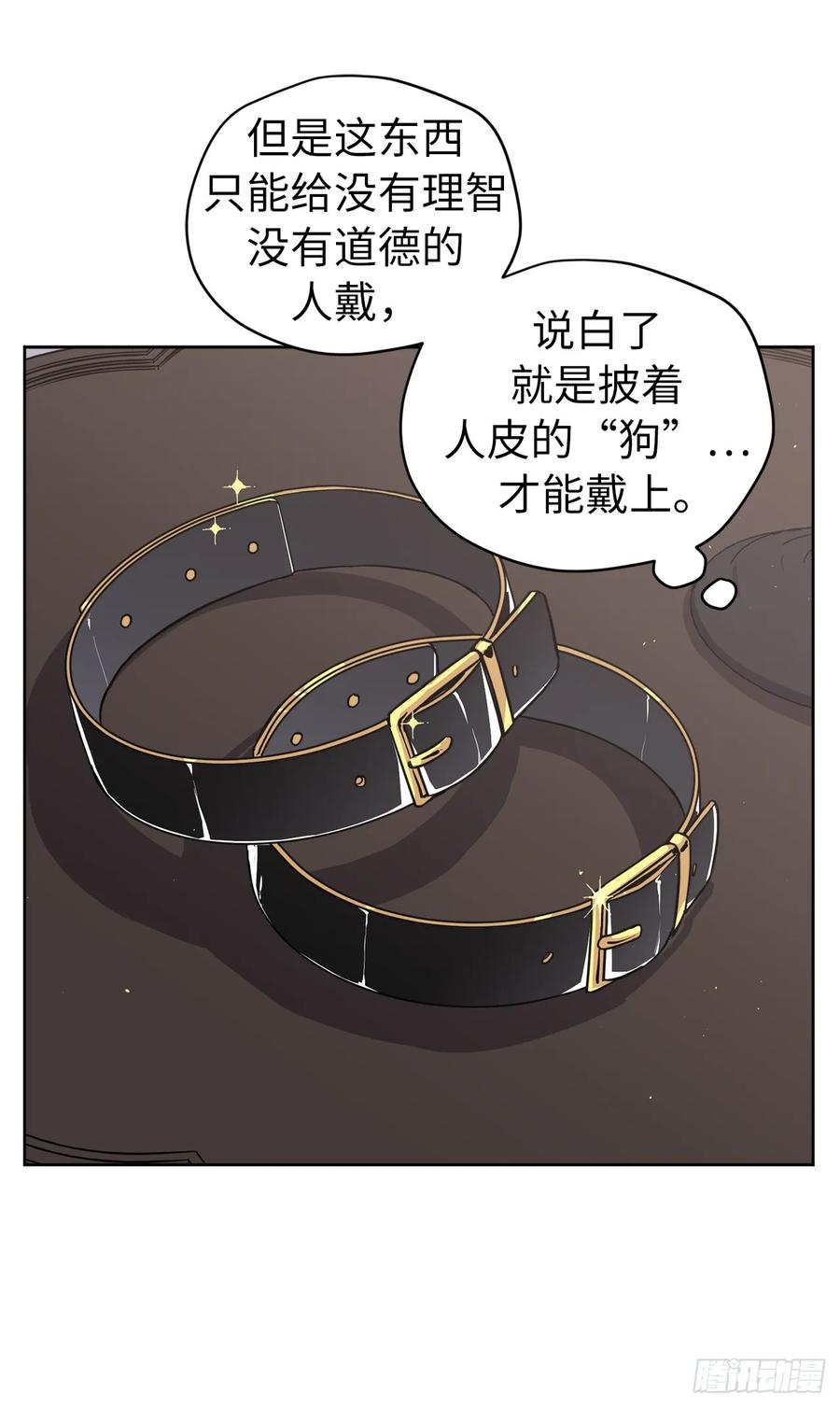 128.为什么你们能戴得上？19
