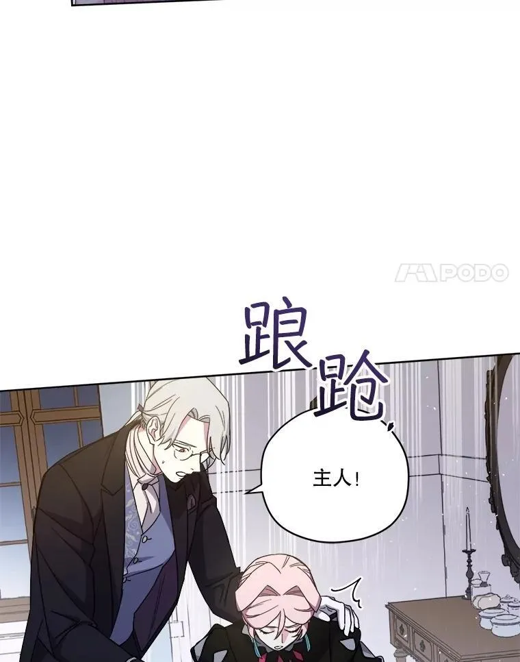 307.治疗双胞胎（1）34