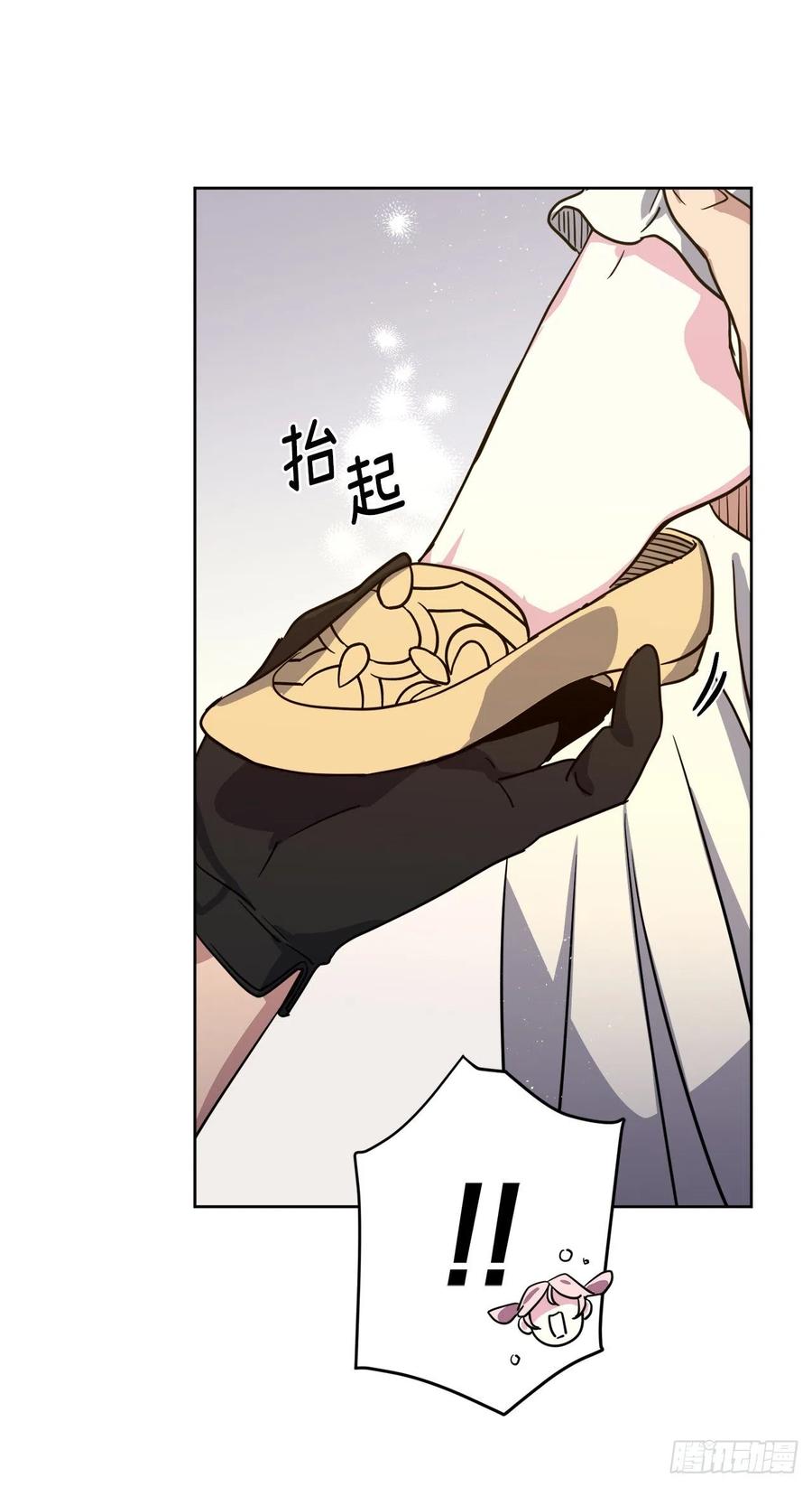 167.我这个礼物你还满意吗？43