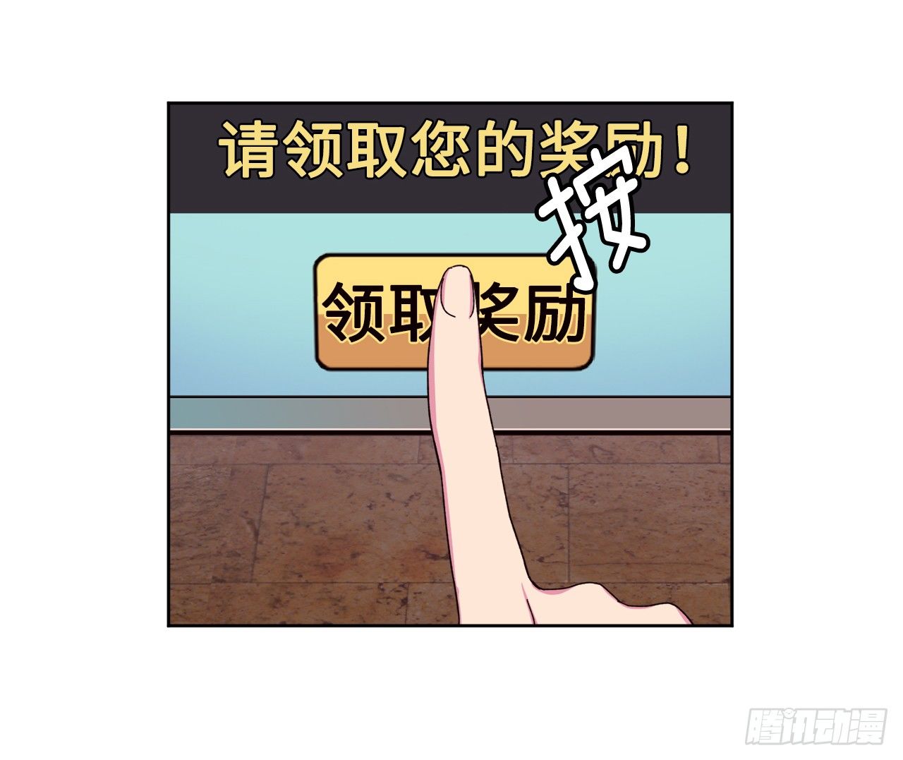 23.奴隶魔法31