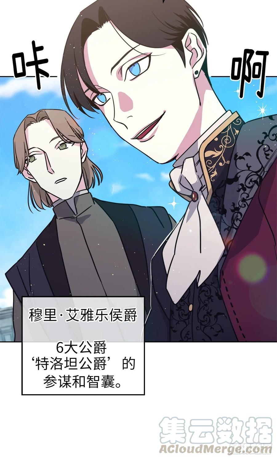 146.因为主人而成长33