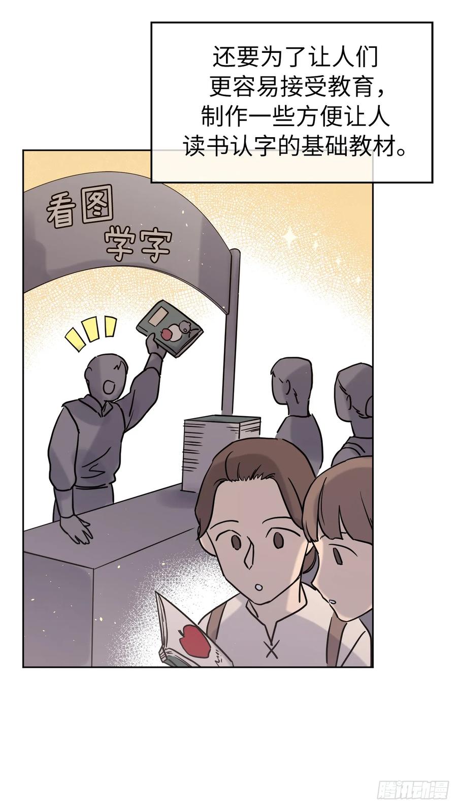 120.孩子王亚瑟4