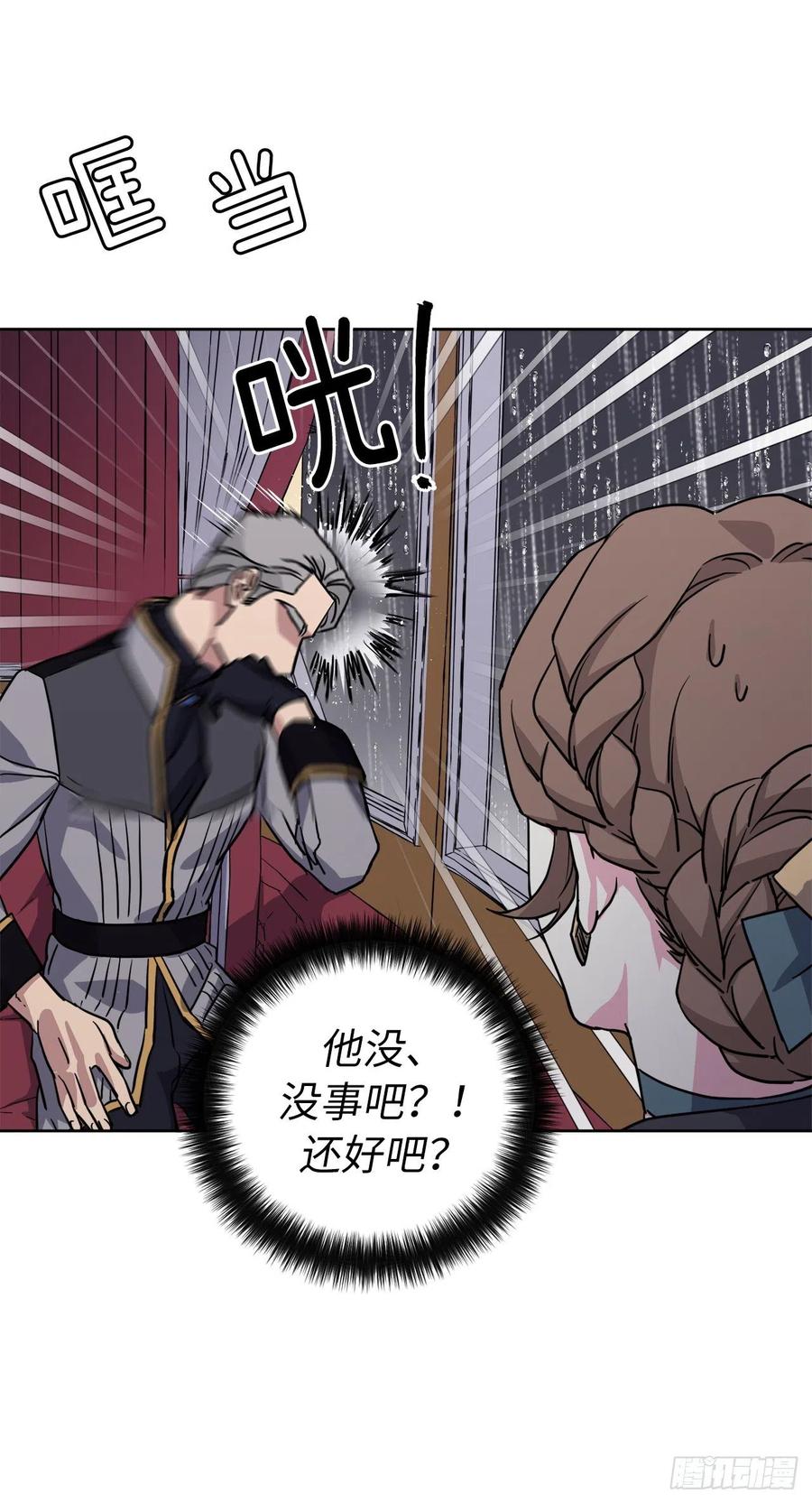 174.抽到4星就能从属于我7