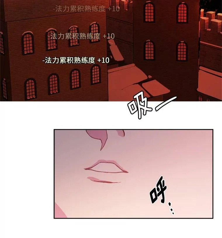 6.宝石与灵魂46