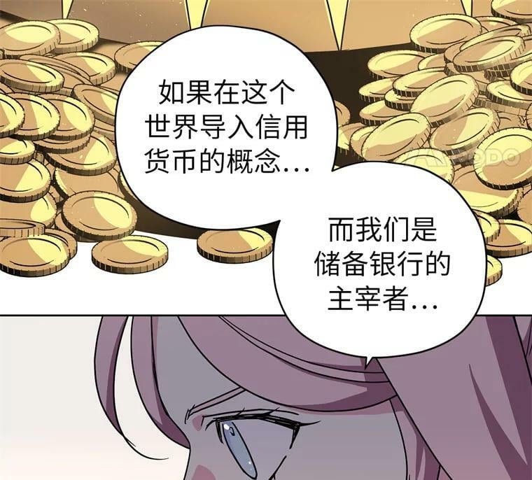264.成为钱的主人57