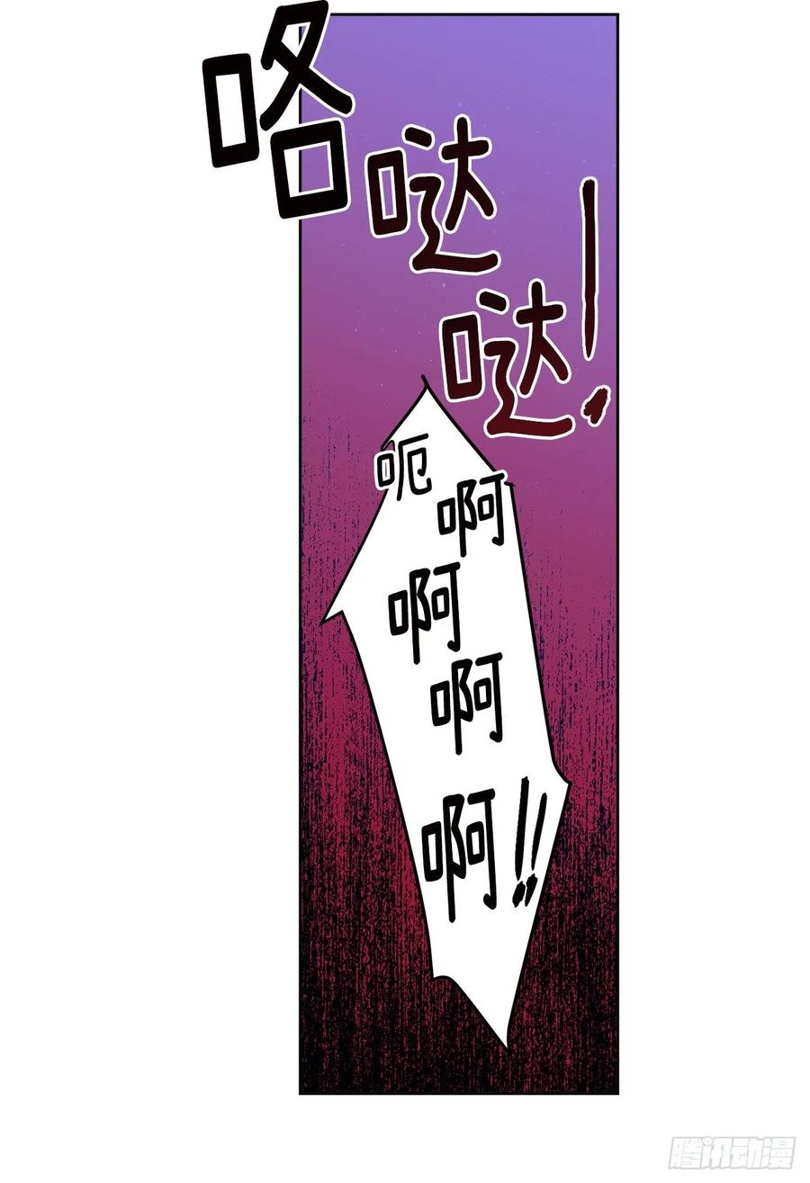 138.跟主人姐姐告状15